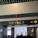 농심청도 | [중국/청도] 칭다오 국제공항 터미널1 VIP CLUB5 라운지, 더라운지•PP카드 무료 입장 후기