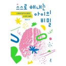 예스컨설팅 쇼핑하우