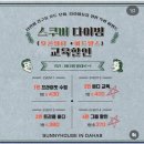 써니하우스 | 다합게스트하우스 &#39;써니하우스&#39; 스쿠버다이빙연계까지 받은 솔직후기