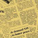 신문활용과논술2 이미지