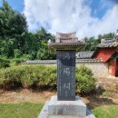 홍양사鴻陽祠 이미지