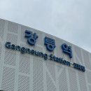 세븐삼산대로점 | 해가 뜨지 않을 때까지 좋아해