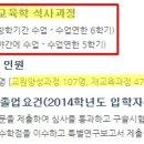 충북대학교 교육대학원 이미지