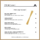 [수원 광교 레스토랑 (이탈리안 레스토랑) '아브뉴뱅' 후기]