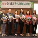 죽이야기동두천지행점