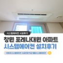창원애플시스템 이미지