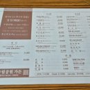 공원가든 네이버블로그