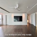 코오롱모빌리티 부산사상점 | 부산 엄궁롯데캐슬 46평 짐 있는 집 거주 중 욕실리모델링