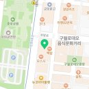 구월동 오라클피부과의원 이미지