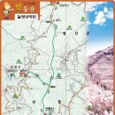 금강의하루민박 이미지
