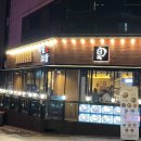 대학동-41 | 신림9동 더맛있는족발보쌈 내돈내산 대학동 가성비 맛집 후기