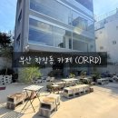 대동로2 | 부산 사상구 학장동 카페 &#39;오르디&#39;, 플랜테리어 &amp; 인스타 디저트 맛집 후기