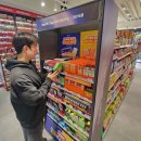 이마트24 강화점 이미지