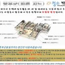 명품청소박사