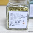 더건강한집 이미지