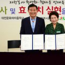 대전문화여자중학교 이미지