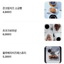 커피앤던 | 김해 아이랑 카페 추천｜잉어 먹이주기 가능한 커피앤더코이 36개월 아기 후기