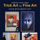 아트뮤지엄미술학원