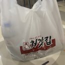 처갓집양념치킨 월성점 이미지