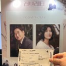 연극 <러브레터> | [연극] 러브레터 관극 후기