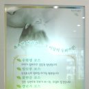 버르장머리 미용실 이미지