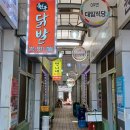 부촌농산 이미지