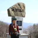 [금북정맥] 제2구간 / 배티고개-서운산-부소산-위례산-우물목고개 / 2013.4.14(일) 이미지