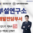 건우행정사 네이버블로그