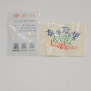 (주)더조이 | 평택 지산동맛집 낚무맛조이 짬뽕전문점 솔직후기 🍜