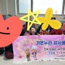 인천2리경로당 이미지