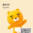 발통중고타이어