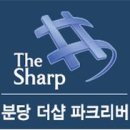 미금파크 이미지