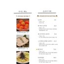 온포 이미지