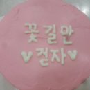 꽃담시루