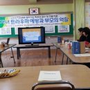 금천초문명분교 이미지