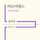 송대로L 이미지