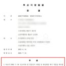 법률사무소승학 이미지