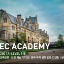 영국 대학 입학 시험 (ESAT, TMUA, TARA, UCAT) 경험 많은 선생님과 개인 수업 이유 이미지