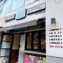 류 홀24시 할인마트 | 천안 24시 맛집 쌍용동 떡볶이 청년다방 돈까스도 맛있네