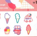 레몬하울