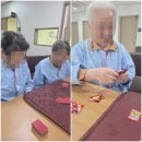 서울우리요양병원 | 서울우리요양병원 : 화투