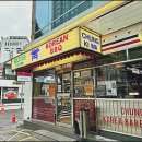 청기와타운 잠실점 이미지