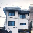 용산쉼터 | 효창공원 내돈내산 카페 추천 | 용산 데이트로 손색 없는 백범김구기념관 근처 카페 어거스트95 후기