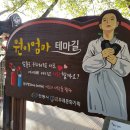 한국적인 부부의 사랑 이야기 - 두향, 월선, 원이 엄마 이미지