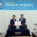 (주)네비웍스 이미지