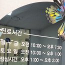 분당퍼스트치과의원 이미지
