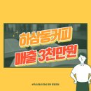 주가창업컨설팅
