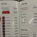 파리바게트 검단신도시1호점 | 검단신도시 가족 외식 맛집, 고기품격+ 에서 부모님과 제주 흑돼지 오겹살 한상 즐긴 후기