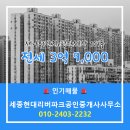 e현대공인중개사사무소 이미지