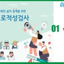 아동청소년센터(야호학교) 이미지